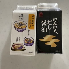 鎌田の醤油の画像