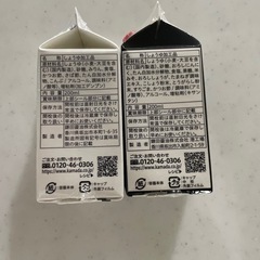 鎌田の醤油の画像