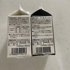 鎌田の醤油の画像