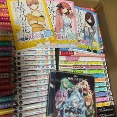 【取引中】漫画の画像