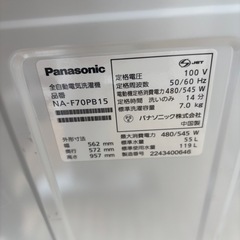 F 2022年製 まあまあ美品 Panasonic 全自動電気洗濯機 7kg NA‐F70PB15 槽洗浄 槽乾燥 の画像