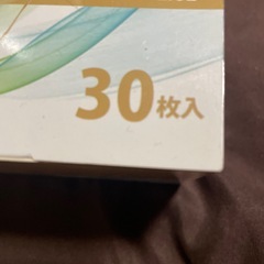 未使用/ベージュ色 マスク30枚入の画像