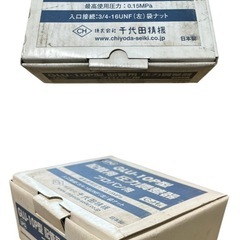 プロパン用 配管用圧力調整器 千代田精機の画像