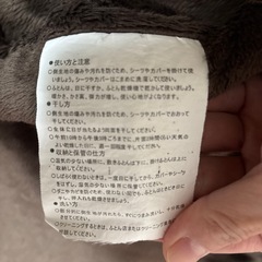 こたつ布団の画像