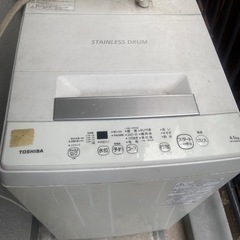 東芝　洗濯機の画像