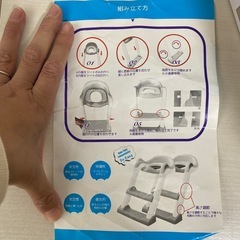 子供用品　補助便座の画像