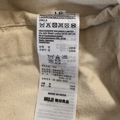 無印良品　2way キャンパス　トートバッグの画像
