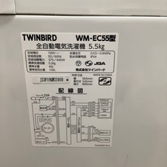 TWINBIRDツインバード　全自動洗濯機 WM-EC55 2023年製【トレファク川越店】の画像
