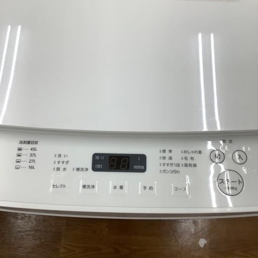TWINBIRDツインバード　全自動洗濯機 WM-EC55 2023年製【トレファク川越店】