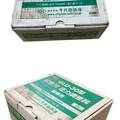 酸素用 配管用圧力調整器 千代田精機の画像