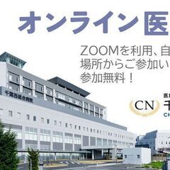 ひざ痛の予防と対処法