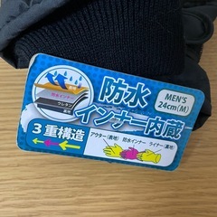 新品　メンズ　手袋2個セット　の画像