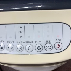 温冷風扇 なごみ ヒーター 冷風機 AHC-117　加湿つきの画像