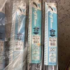 カーテンレール　未使用品　の画像
