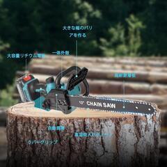 チェーンソー⭐️充電式 12インチ 電動のこぎり 切断径 350mm 電池2個の画像