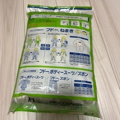 介護用品　フドーねまき　竹虎ヒューマンケア株式会社　の画像