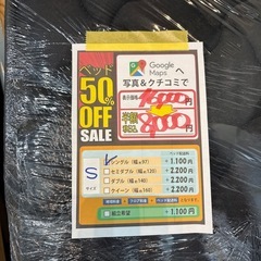 配達可【シングルベッド】【管理番号12210】町の画像