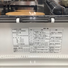 AQUAアクア 全自動洗濯機 AQW-VW900C 2017
年製【トレファク 川越店】の画像