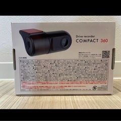 新品 未開封‼️ドライブレコーダー ドラレコ📸の画像