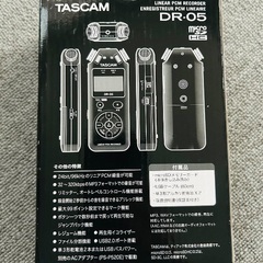 TASCAM DR-05の画像