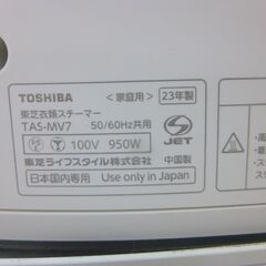 TOSHIBA　衣類スチーマー　2023年製　TAS-MV7の画像