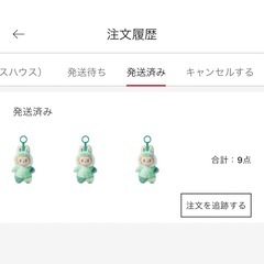 THE MONSTERS Big into Energy シリーズ  ぬいぐるみペンダント SERENITY 1個  正規品の画像