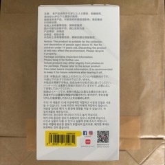 THE MONSTERS Big into Energy シリーズ  ぬいぐるみペンダント SERENITY 1個  正規品の画像