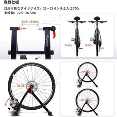 Sportneer 自転車ローラー台　自転車トレーナーの画像