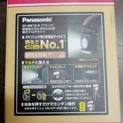 ☆未使用 Panasonic角型ランプ(強力マルチライト)の画像