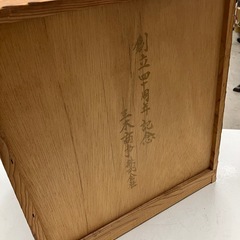 H2510-529 昭和レトロ ミニ和箪笥三段 ※裏に会社名の記名有り 中古の画像