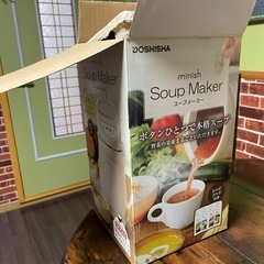 スープメーカー ドウシシャ DSMW-148の画像