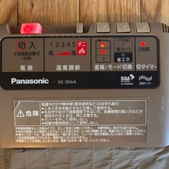 ホットカーペットの画像