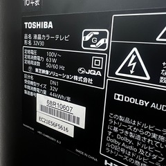 テレビ(故障品)の画像