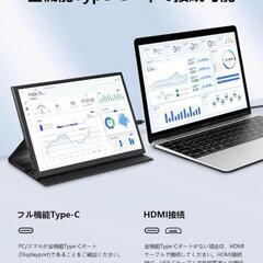 モバイルモニター❣️10.5インチ 小型モニター ポータブルディスプレイ 超軽量の画像