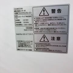 【ジャングルジャングル和歌山店】【Wa3102】セラミックヒーター スリーアップ     ＣＨ－ＭＫ２３３６   ２０２３年製 家電 冬物  リユースショップ リサイクルショップ  和歌山市 岩出市 海南市 岬町 和歌山 大阪の画像