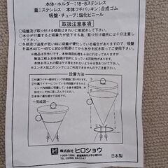 流しの三角コーナー水切りカス捨ての画像