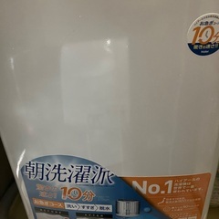 Free ¥0の画像