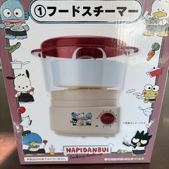 サンリオ　フードすちーまースチーマーの画像