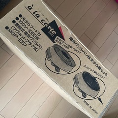 新品未使用　電気グリルパン&天ぷら鍋セットの画像