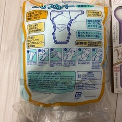 おむつカバー　介護用品　舌ブラシ　の画像