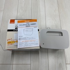 おしりふきウォーマー　combiクイックウォーマーハンディの画像