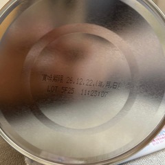 ビーンスターク　すこやか大缶800g +おまけの画像
