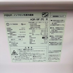 直接引き取り3,800円引き⭐︎大阪府下又は近郊は配送設置込み🉑 AQUA 184L 冷凍冷蔵庫 AQR-18F(R)◇2017年製/YMJ104-20の画像