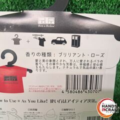 ✨フレッグ　芳香剤　ブリリアント・ローズ✨うるま市田場✨の画像
