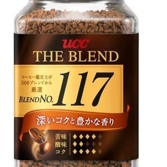ucc インスタントコーヒー　117  114  90gの画像