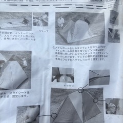 キャンプテント、の画像