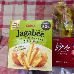 【早めのお取引できる方】お菓子まとめての画像