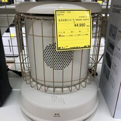 【ジャングルジャングル和歌山店】【Wa3104】全方位型ファンヒ...