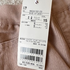 Petit main コーデュロイパンツ　90の画像