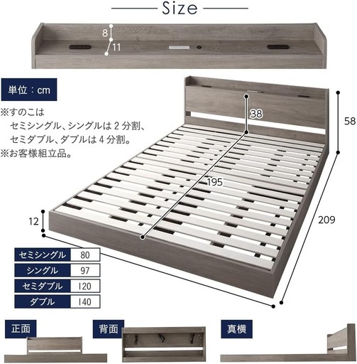 RASIK(ラシク)ダブルベッド 140cm・引き取り限定